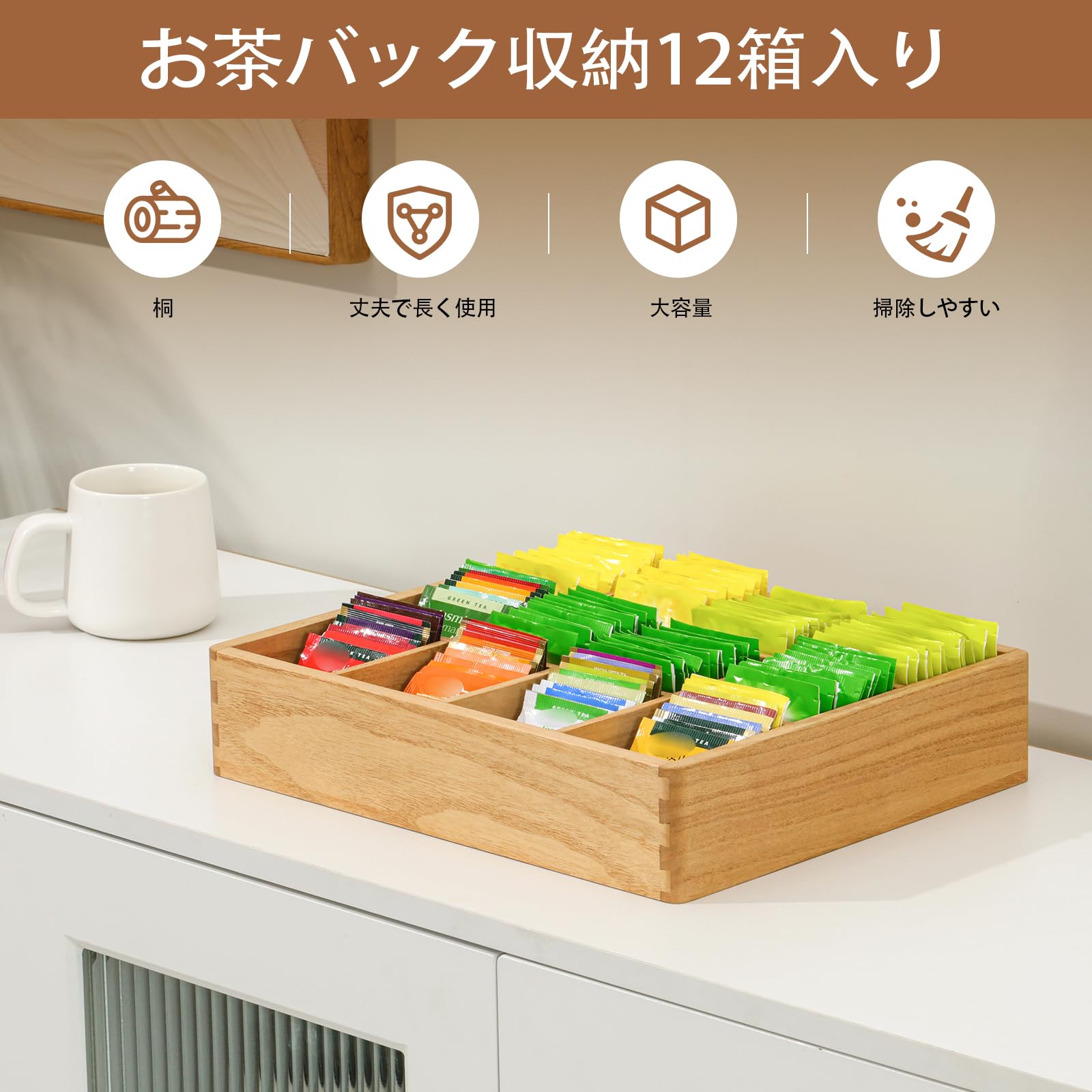 Amazon.co.jp: KIRIGEN ティーバッグ収納ボックス 木製 卓上収納